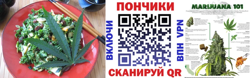 Купить  Узловая  Еда ТГК конопля 