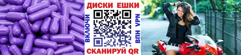 Ecstasy круглые  Купить закладки  Узловая 