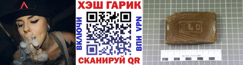 ГАШИШ ice o lator Узловая
