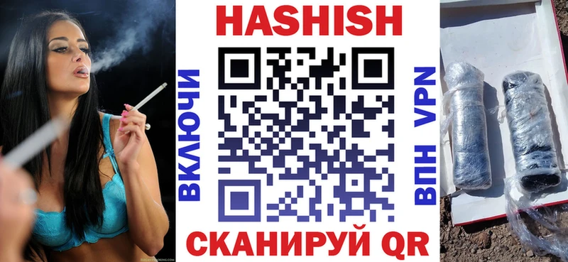 Купить закладки  Узловая  Гашиш ice o lator 