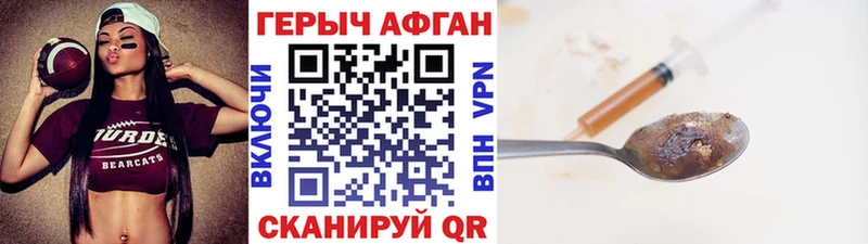 Купить закладки  Узловая  ГЕРОИН Heroin 