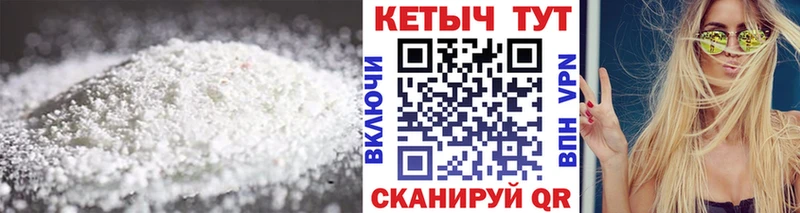 КЕТАМИН VHQ  Купить  Узловая 