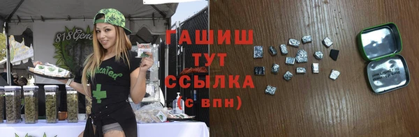 дистиллят марихуана Краснослободск