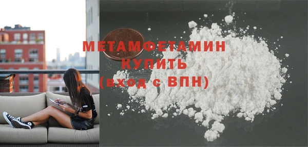 а пвп мука Краснотурьинск