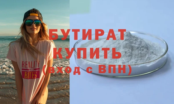 первитин Красноперекопск