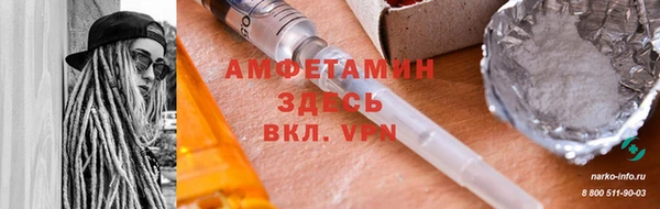 а пвп мука Краснотурьинск