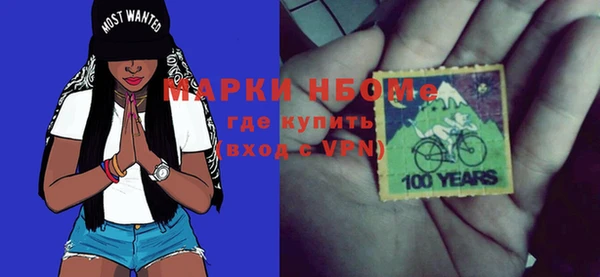 первитин Красноперекопск
