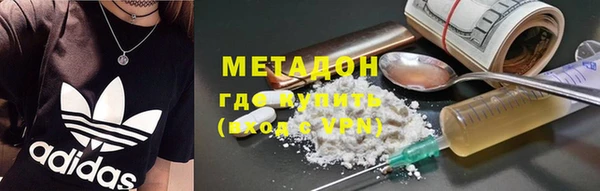 первитин Красноперекопск