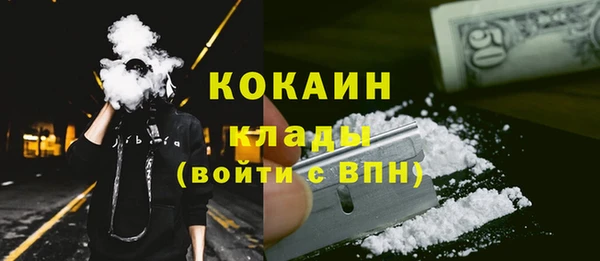 дистиллят марихуана Краснослободск