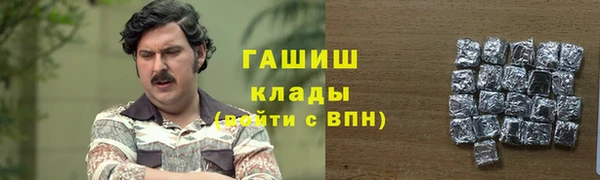 дистиллят марихуана Краснослободск