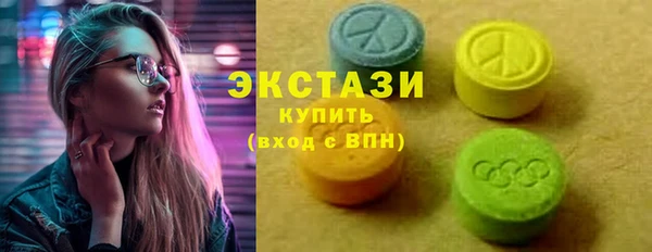 дистиллят марихуана Краснослободск