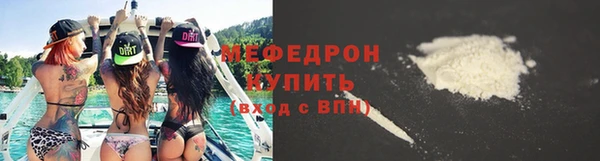 дистиллят марихуана Краснослободск