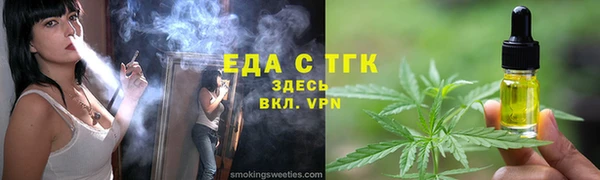 дистиллят марихуана Краснослободск