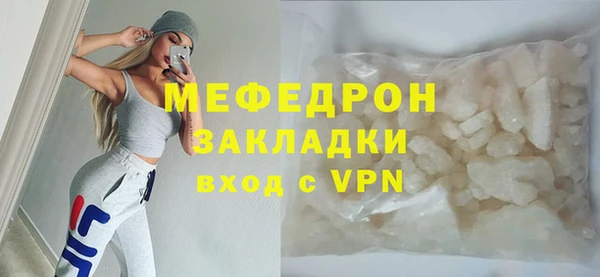 первитин Красноперекопск