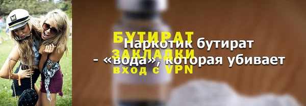дистиллят марихуана Краснослободск