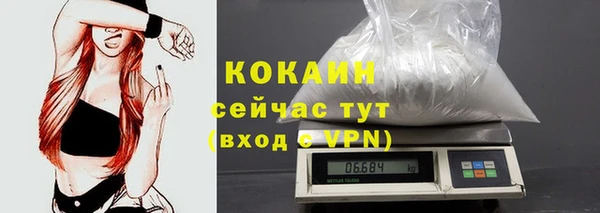 дистиллят марихуана Краснослободск