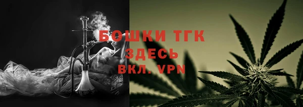 первитин Красноперекопск