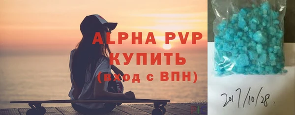 первитин Красноперекопск