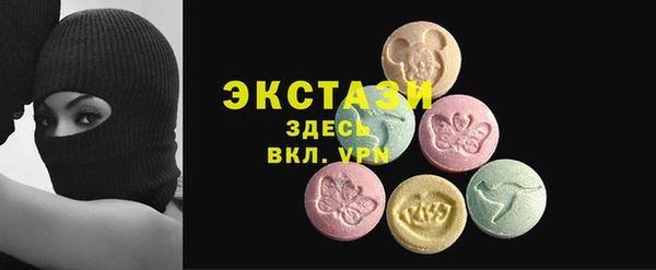дистиллят марихуана Краснослободск
