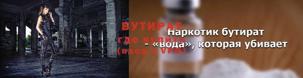 дистиллят марихуана Краснослободск