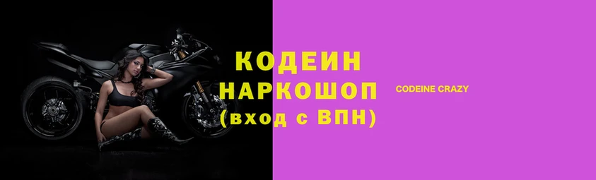 первитин Красноперекопск