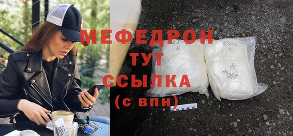 первитин Красноперекопск
