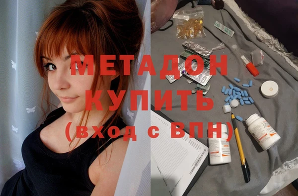 первитин Красноперекопск