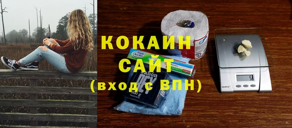 дистиллят марихуана Краснослободск