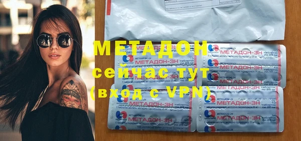 дистиллят марихуана Краснослободск