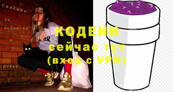 первитин Красноперекопск
