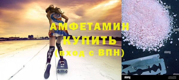 дистиллят марихуана Краснослободск