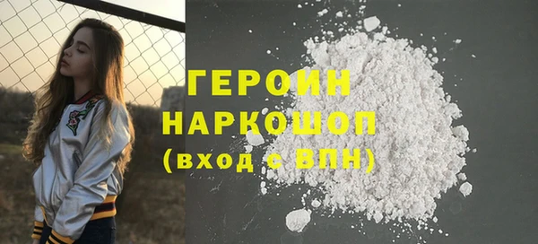 дистиллят марихуана Краснослободск