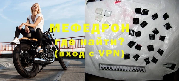 первитин Красноперекопск