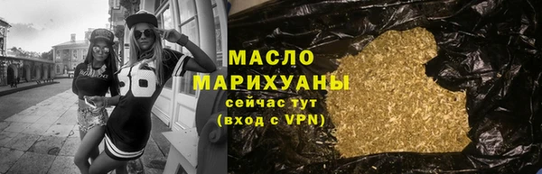 дистиллят марихуана Краснослободск