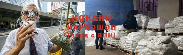 дистиллят марихуана Краснослободск