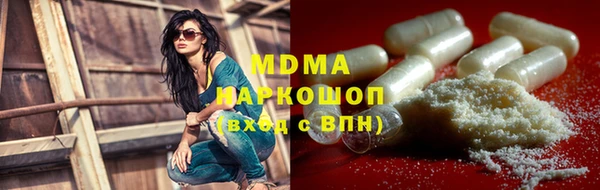 первитин Красноперекопск