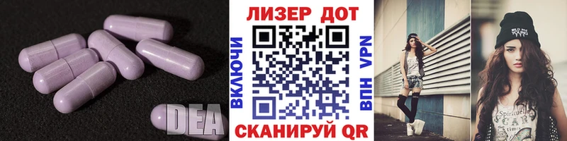 Купить  Узловая  LSD-25 экстази ecstasy 