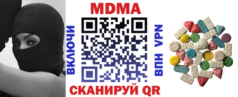Купить где  Узловая  MDMA Molly 
