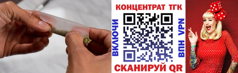 ТГК вейп Узловая